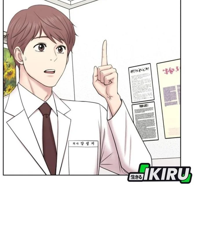 Trauma Center: Surgeon Baek Kang-Hyeok Chapter 32 Gambar 28