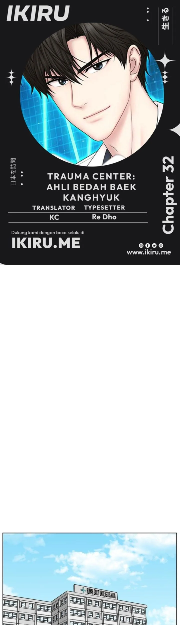 Komik Trauma Center: Surgeon Baek Kang-Hyeok Chapter 32 gambar 1