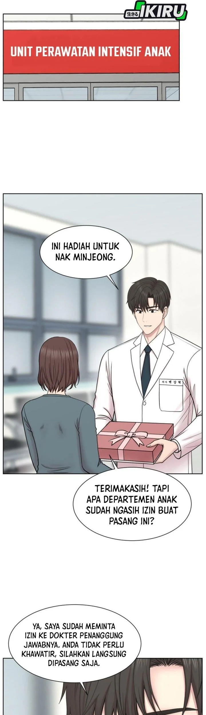 Trauma Center: Surgeon Baek Kang-Hyeok Chapter 32 Gambar 47