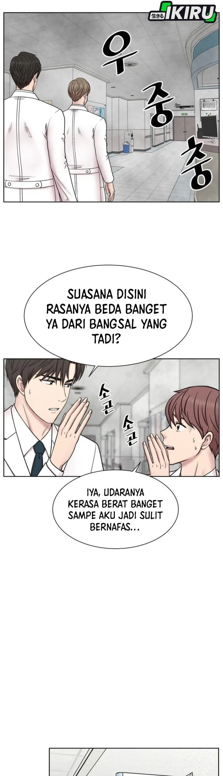 Trauma Center: Surgeon Baek Kang-Hyeok Chapter 32 Gambar 9