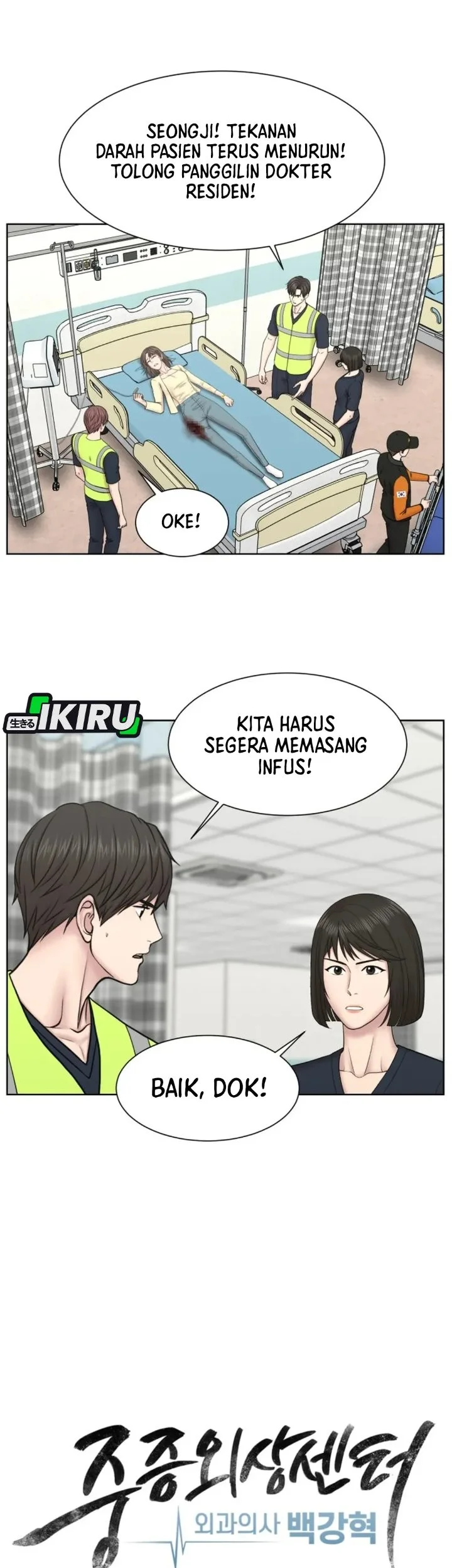 Trauma Center: Surgeon Baek Kang-Hyeok Chapter 33 Gambar 25