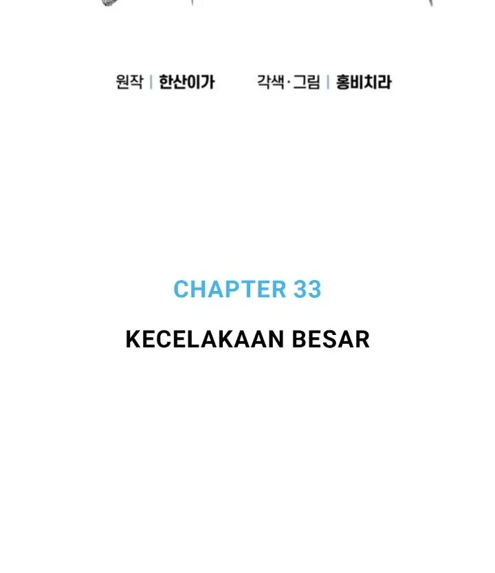 Trauma Center: Surgeon Baek Kang-Hyeok Chapter 33 Gambar 26