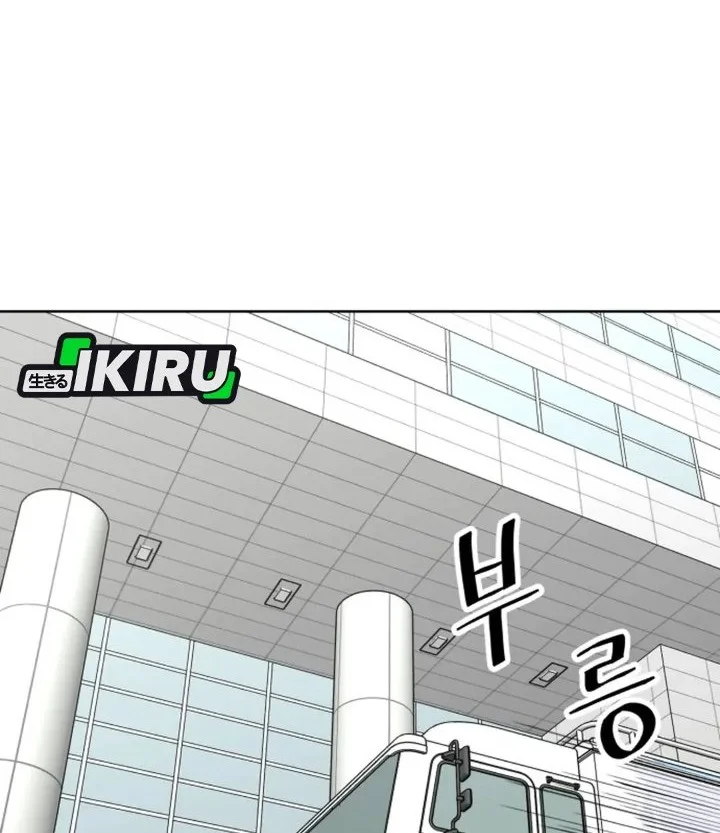 Trauma Center: Surgeon Baek Kang-Hyeok Chapter 33 Gambar 40