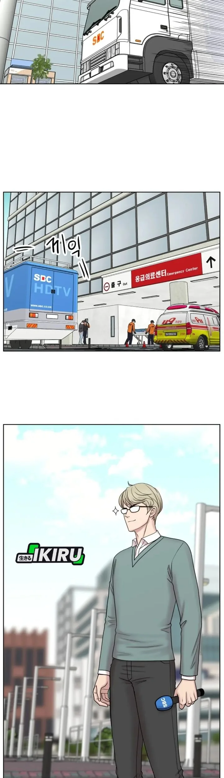 Trauma Center: Surgeon Baek Kang-Hyeok Chapter 33 Gambar 41