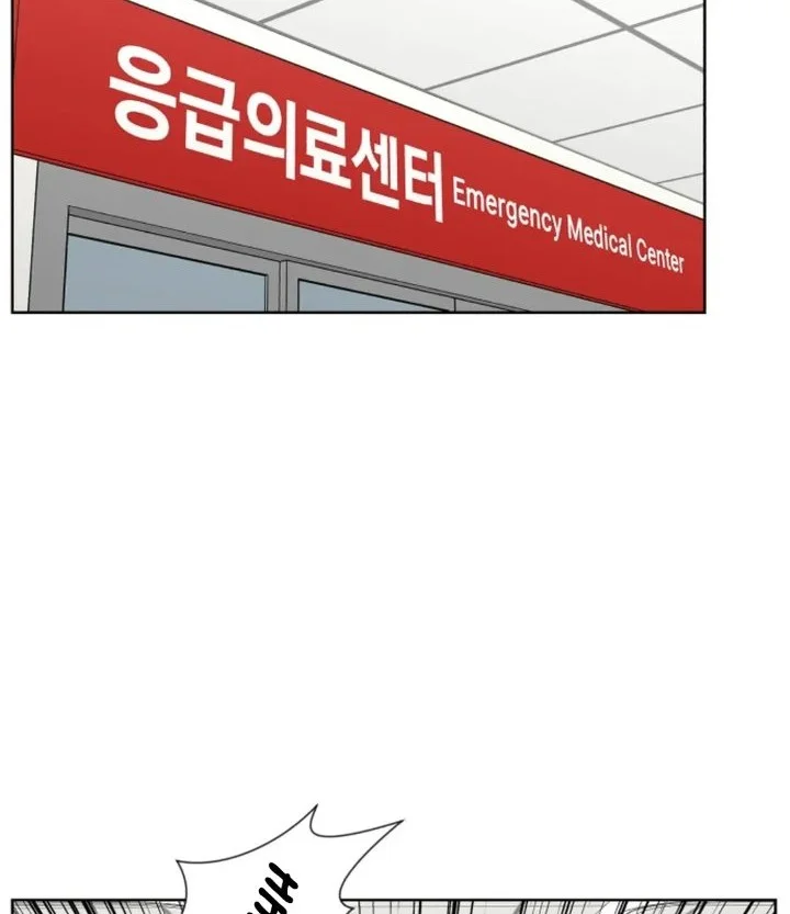 Trauma Center: Surgeon Baek Kang-Hyeok Chapter 33 Gambar 44