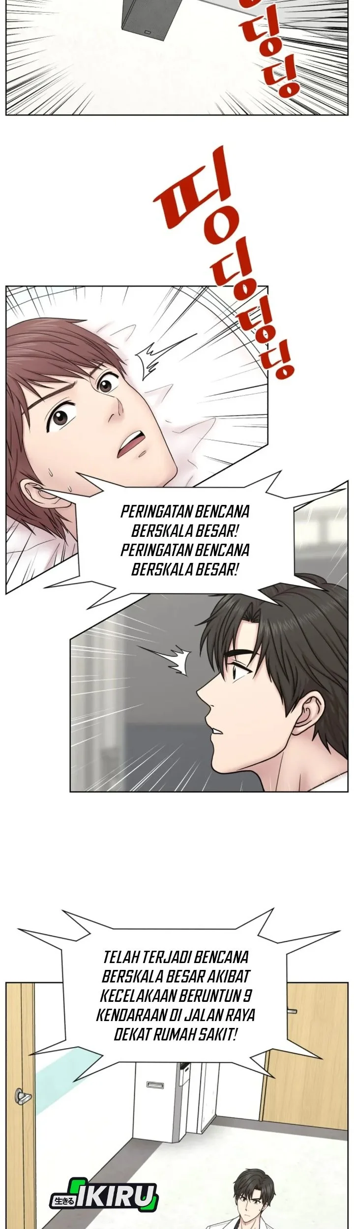 Trauma Center: Surgeon Baek Kang-Hyeok Chapter 33 Gambar 7
