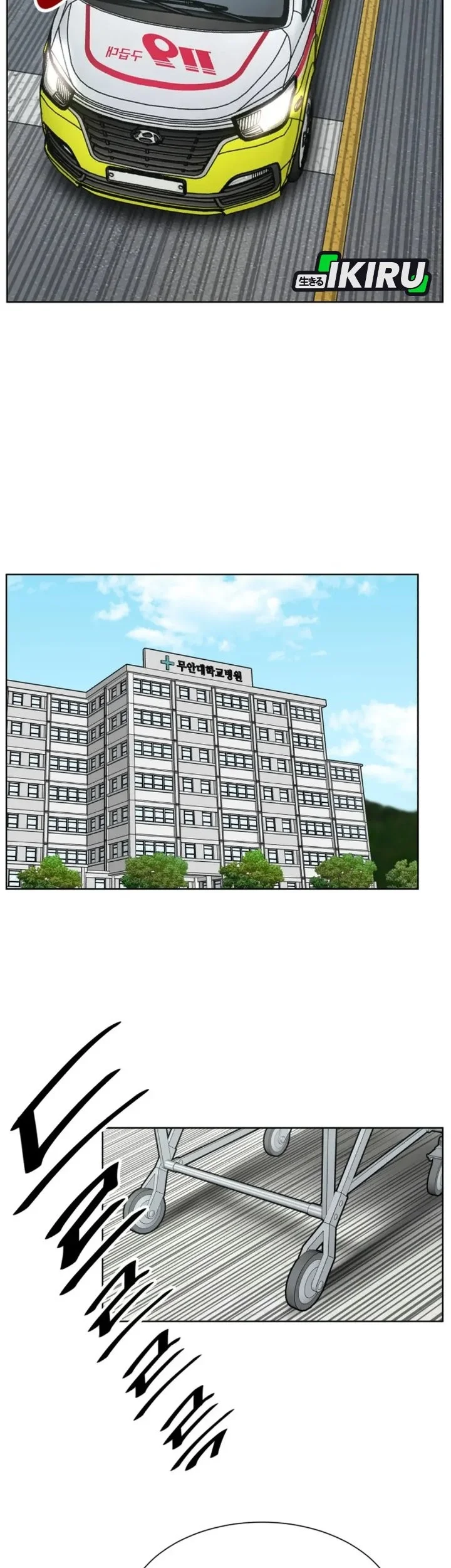 Trauma Center: Surgeon Baek Kang-Hyeok Chapter 33 Gambar 17