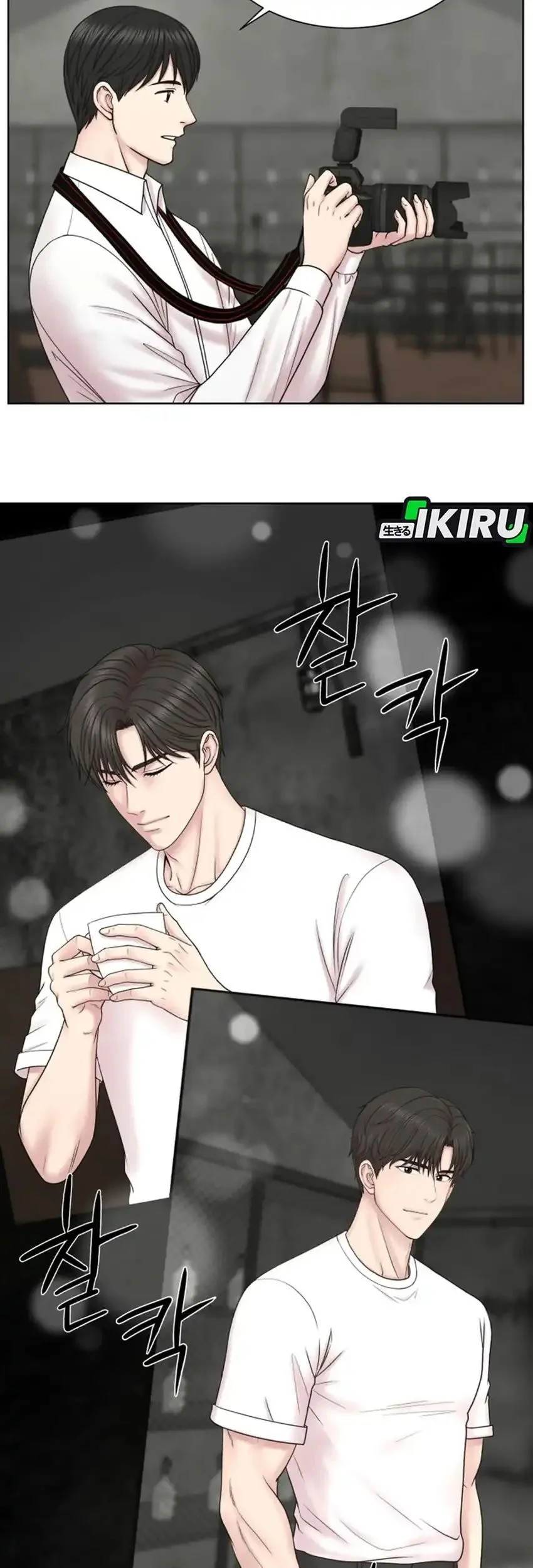 Trauma Center: Surgeon Baek Kang-Hyeok Chapter 34 Gambar 59