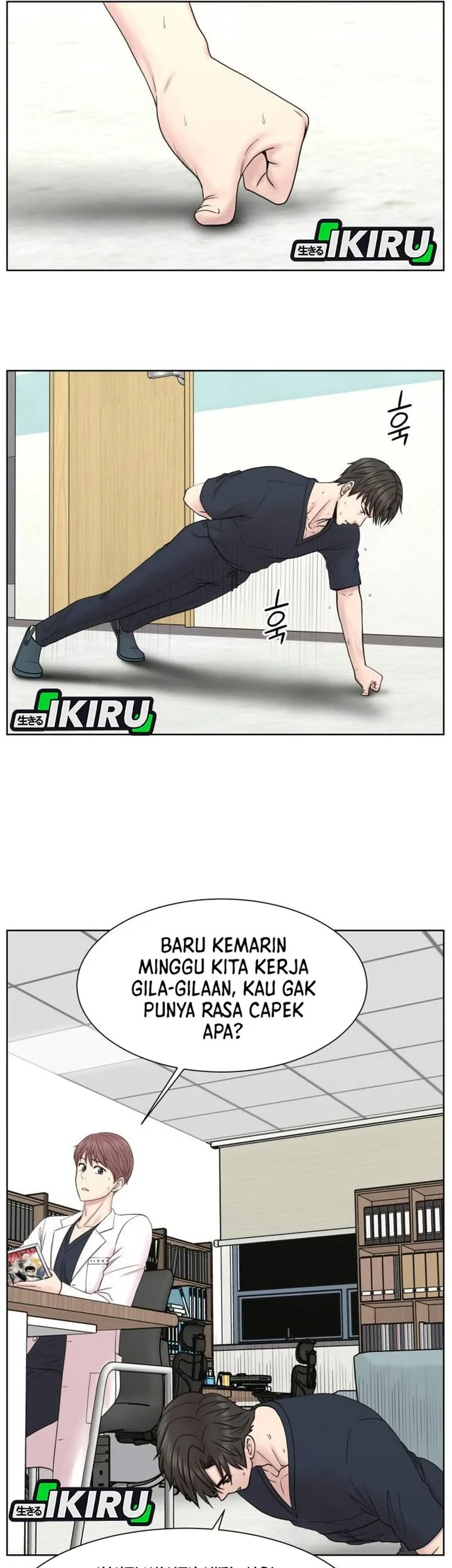 Trauma Center: Surgeon Baek Kang-Hyeok Chapter 35 Gambar 43
