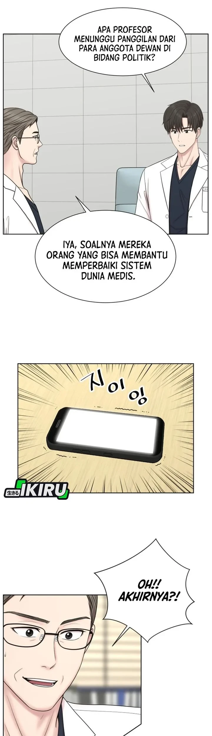 Trauma Center: Surgeon Baek Kang-Hyeok Chapter 36 Gambar 42