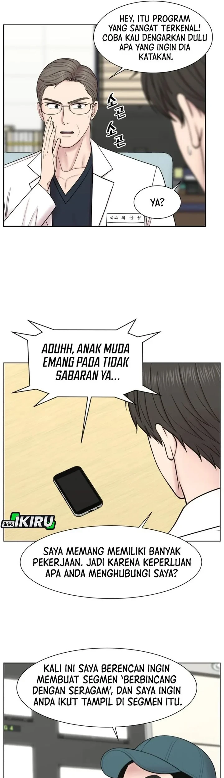 Trauma Center: Surgeon Baek Kang-Hyeok Chapter 36 Gambar 46