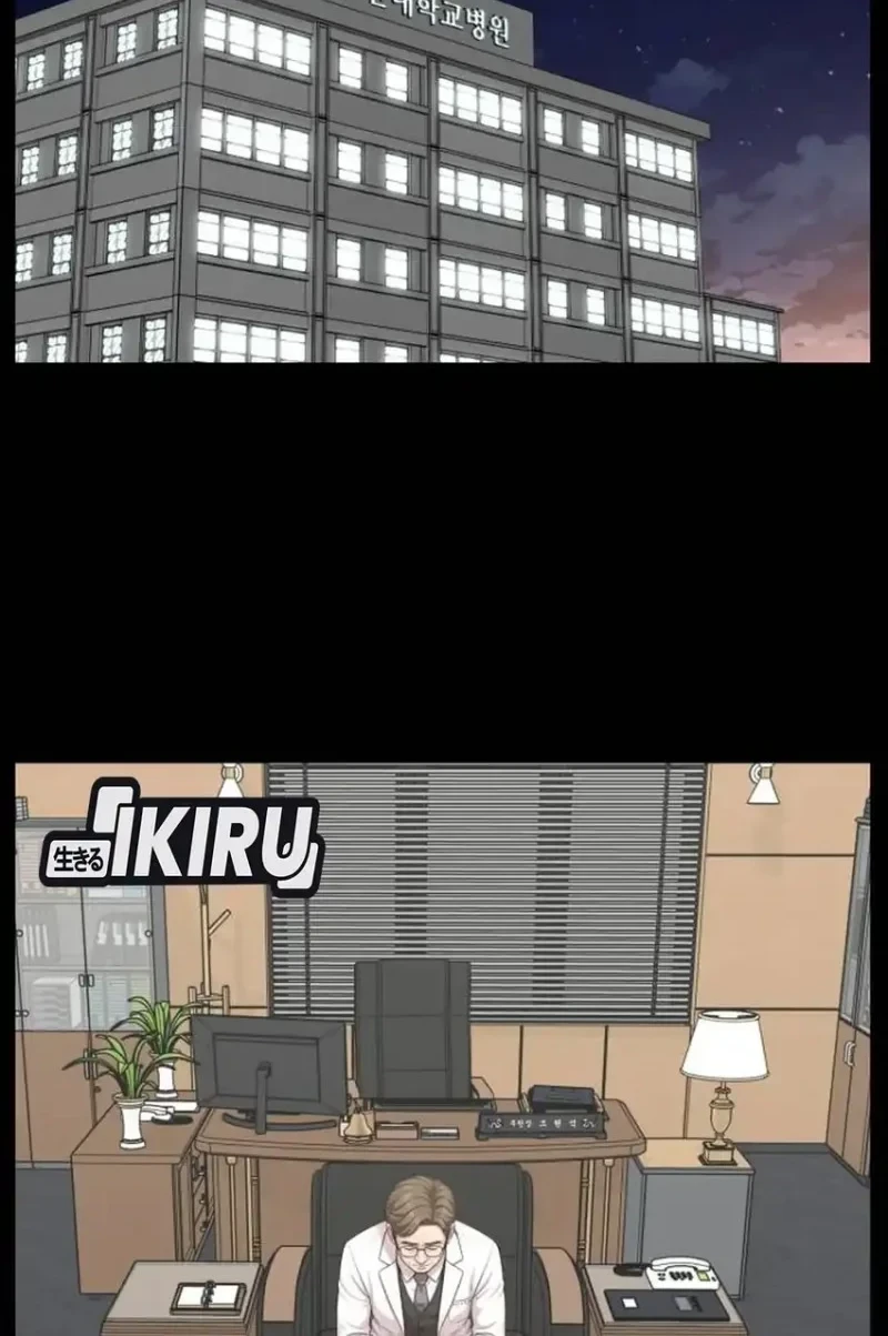 Trauma Center: Surgeon Baek Kang-Hyeok Chapter 43 Gambar 20