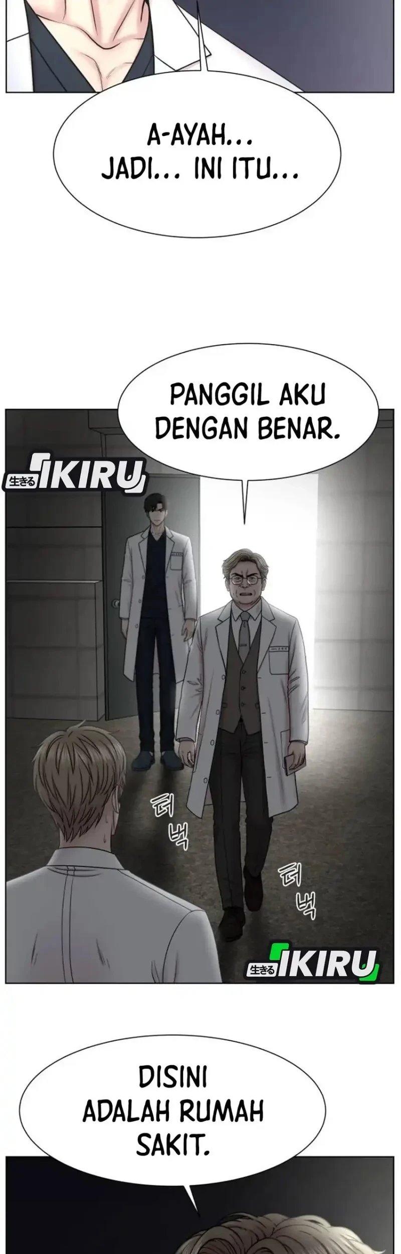 Trauma Center: Surgeon Baek Kang-Hyeok Chapter 43 Gambar 25