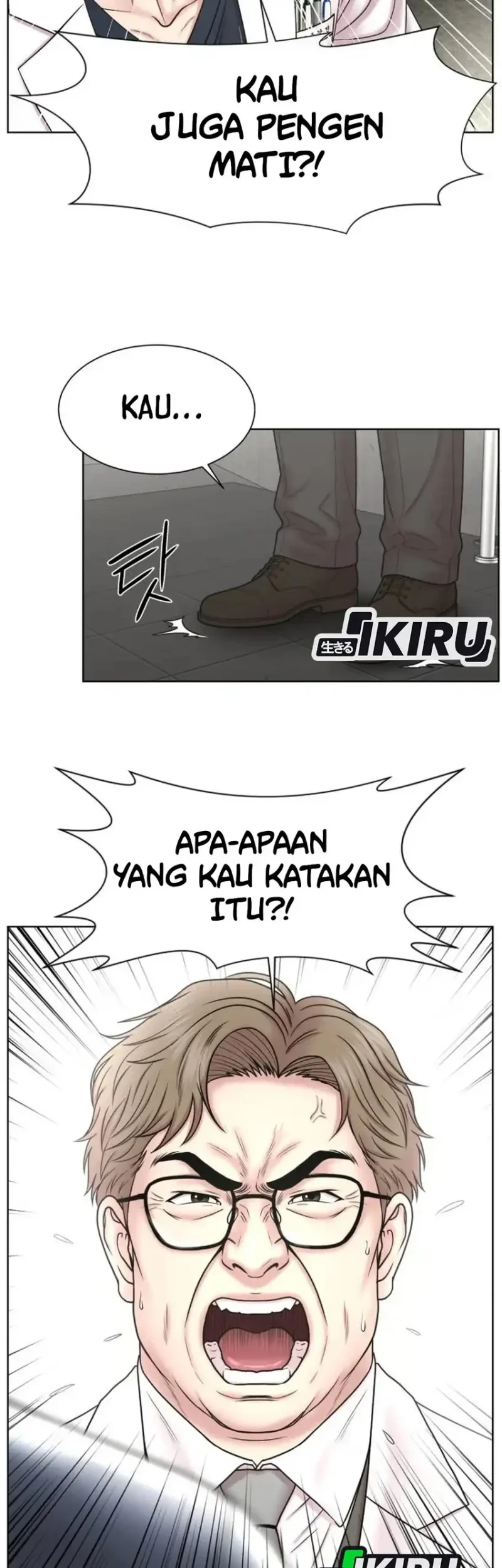 Trauma Center: Surgeon Baek Kang-Hyeok Chapter 43 Gambar 5