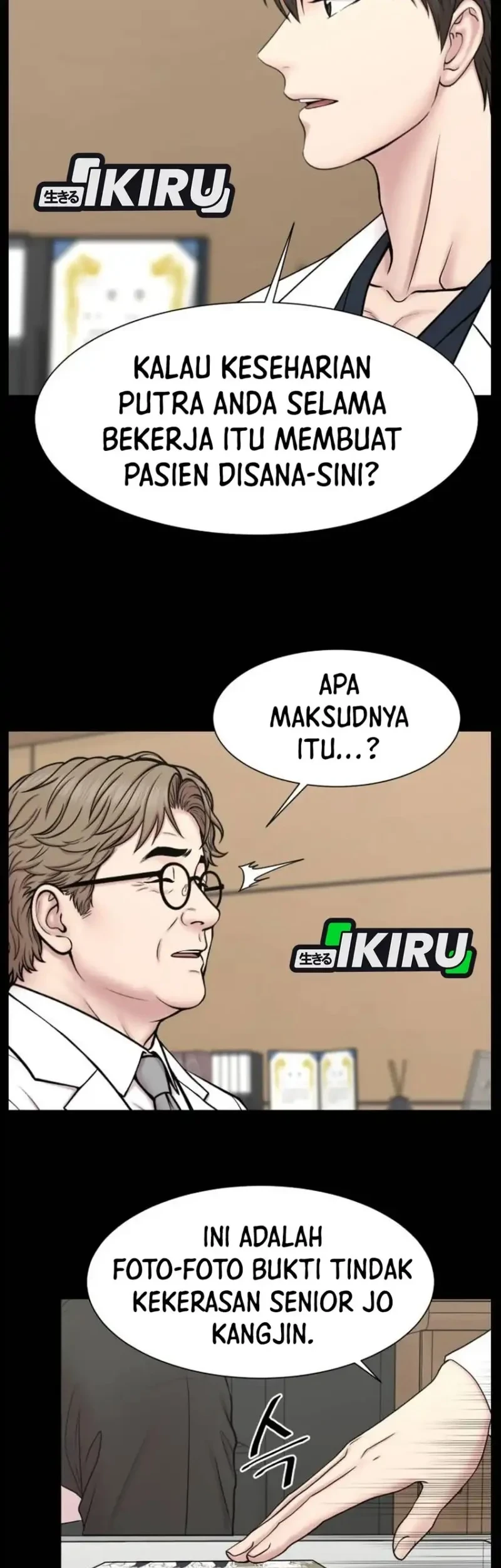 Trauma Center: Surgeon Baek Kang-Hyeok Chapter 43 Gambar 13