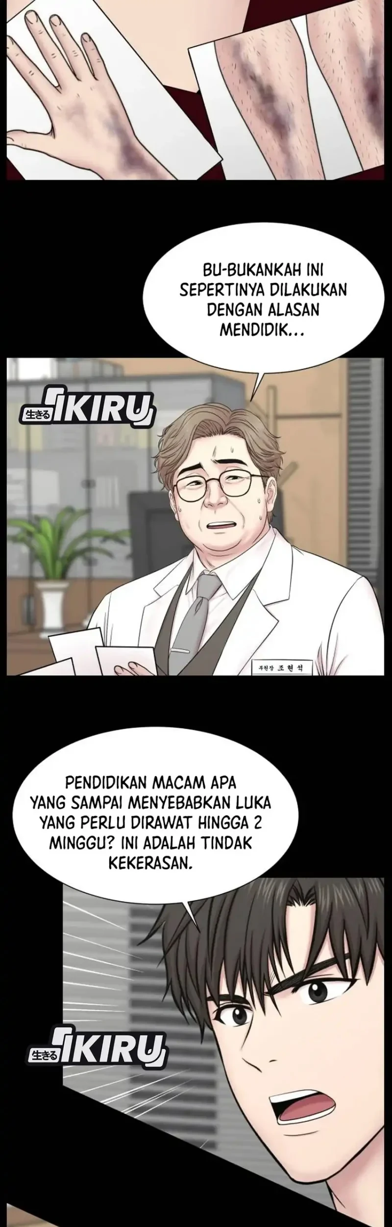 Trauma Center: Surgeon Baek Kang-Hyeok Chapter 43 Gambar 15