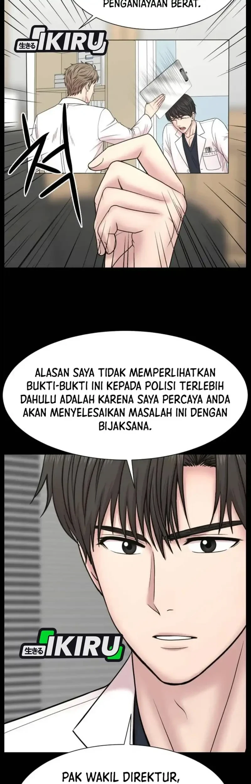 Trauma Center: Surgeon Baek Kang-Hyeok Chapter 43 Gambar 17