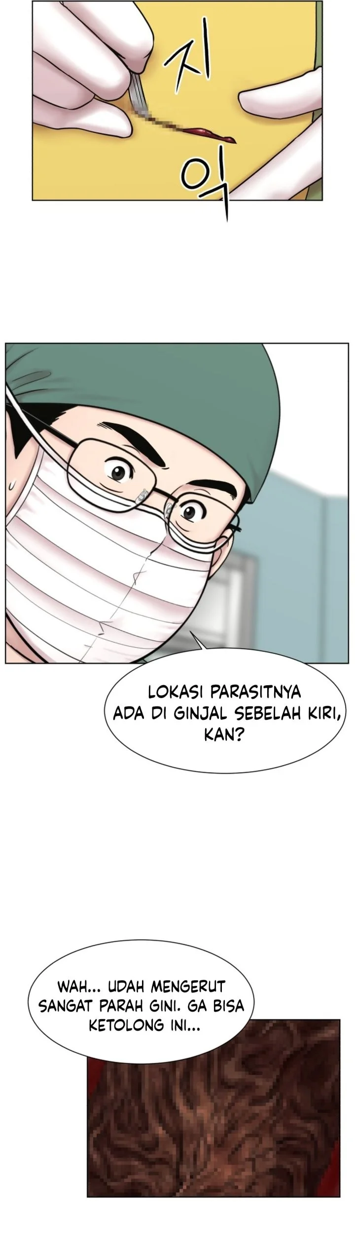 Trauma Center: Surgeon Baek Kang-Hyeok Chapter 48 Gambar 18