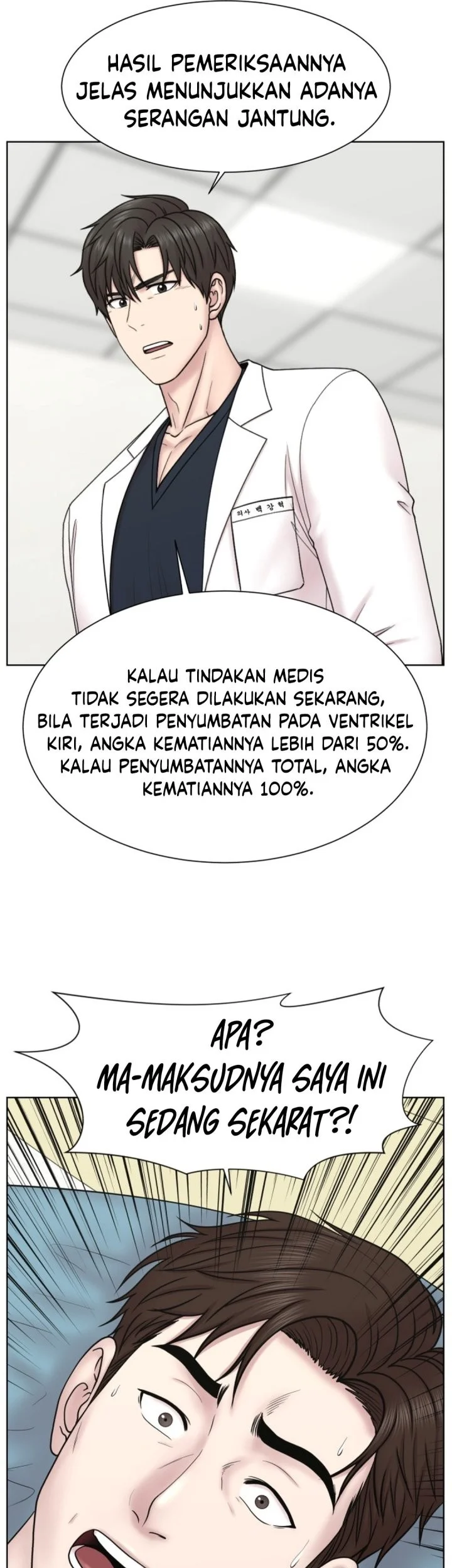 Trauma Center: Surgeon Baek Kang-Hyeok Chapter 48 Gambar 54
