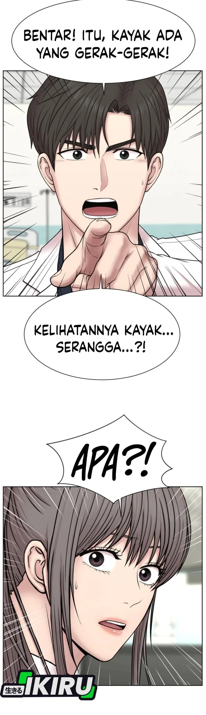 Trauma Center: Surgeon Baek Kang-Hyeok Chapter 48 Gambar 4