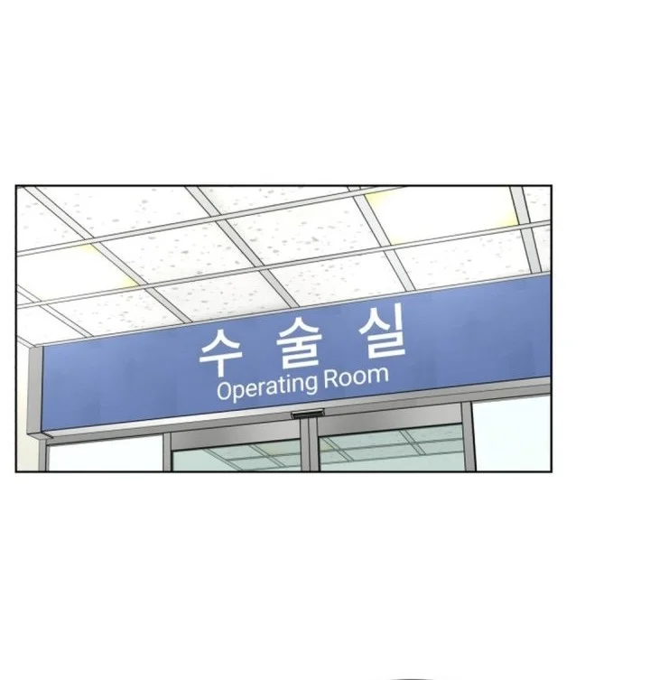 Trauma Center: Surgeon Baek Kang-Hyeok Chapter 48 Gambar 15