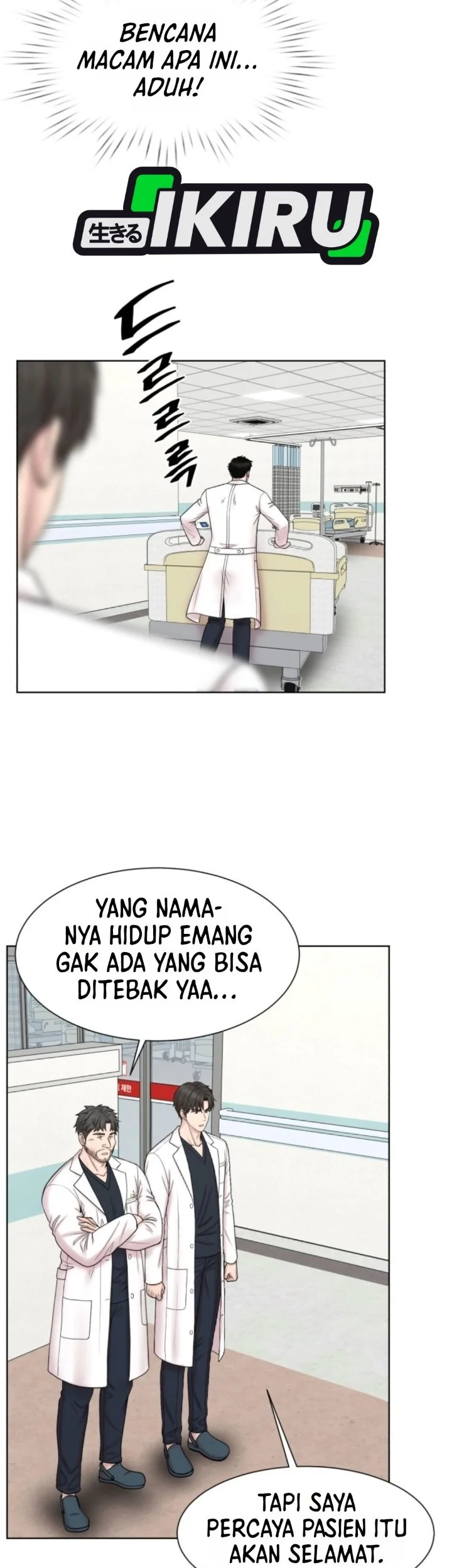 Trauma Center: Surgeon Baek Kang-Hyeok Chapter 49 halaman 19