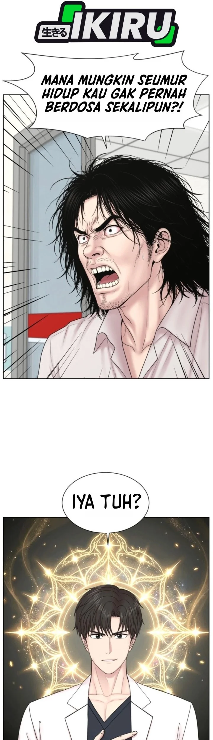 Trauma Center: Surgeon Baek Kang-Hyeok Chapter 49 Gambar 47