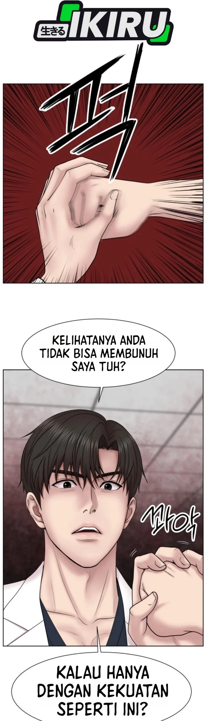 Trauma Center: Surgeon Baek Kang-Hyeok Chapter 49 Gambar 52
