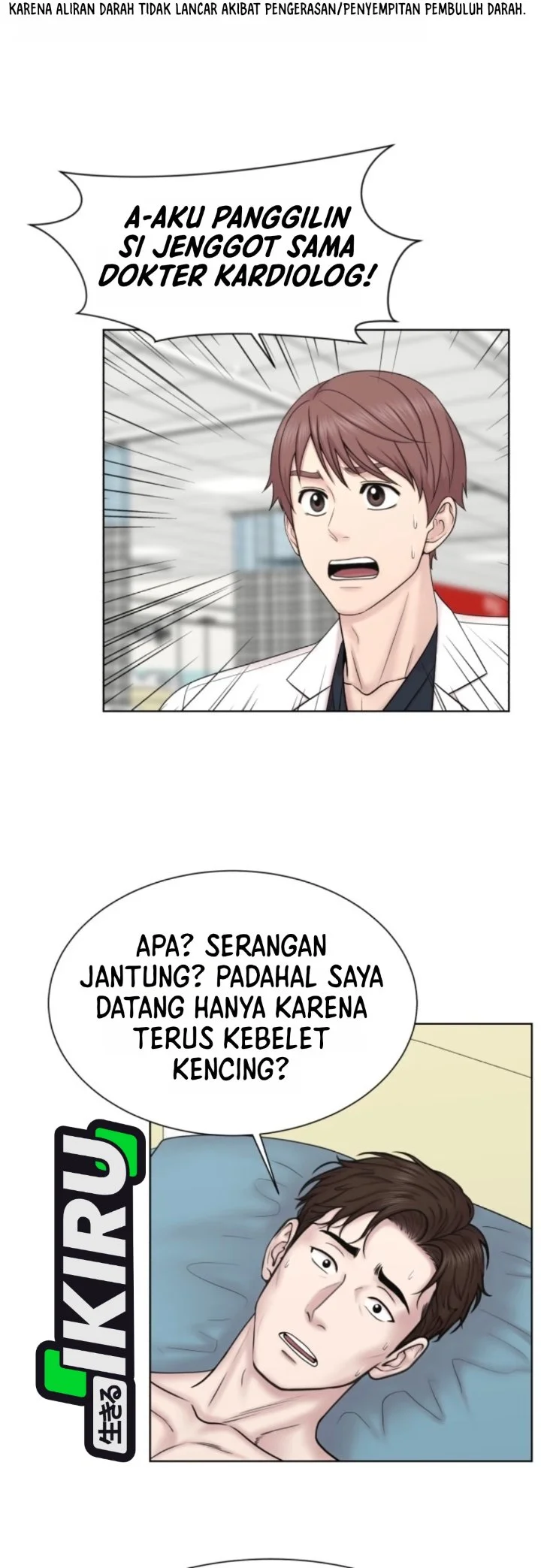 Trauma Center: Surgeon Baek Kang-Hyeok Chapter 49 halaman 6