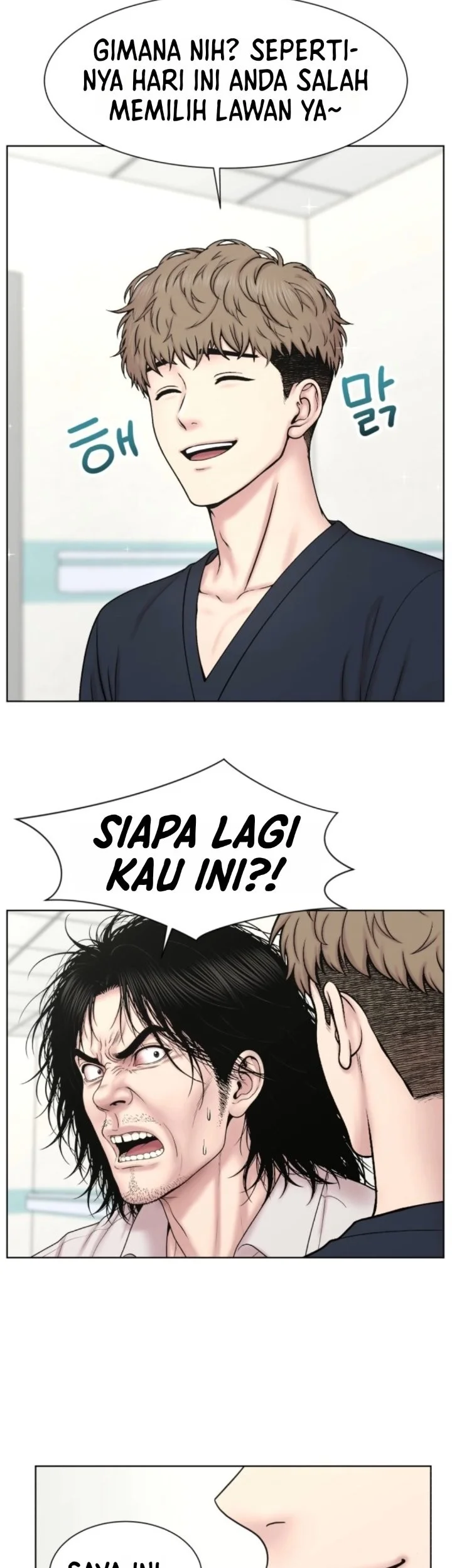 Trauma Center: Surgeon Baek Kang-Hyeok Chapter 49 Gambar 55