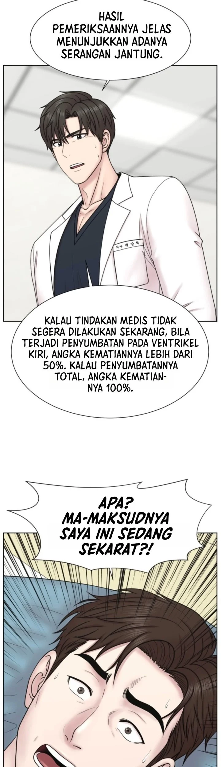 Trauma Center: Surgeon Baek Kang-Hyeok Chapter 49 halaman 7