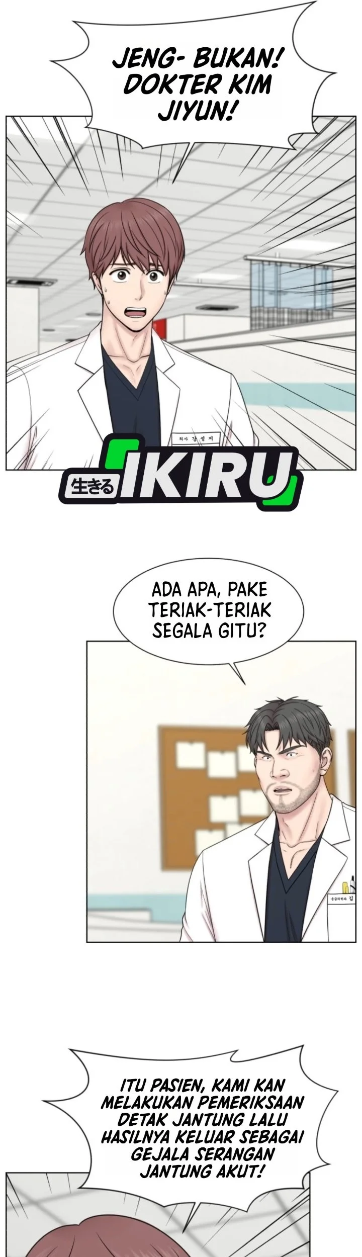 Trauma Center: Surgeon Baek Kang-Hyeok Chapter 49 halaman 9
