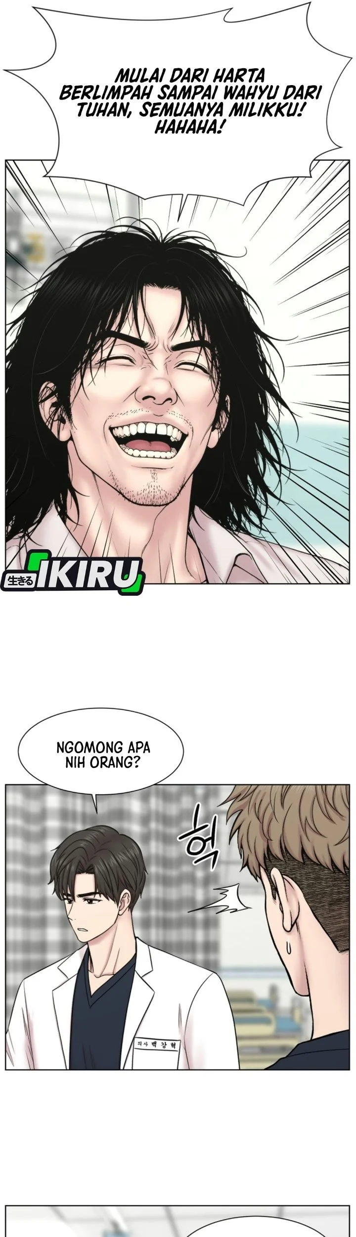 Trauma Center: Surgeon Baek Kang-Hyeok Chapter 50 halaman 26