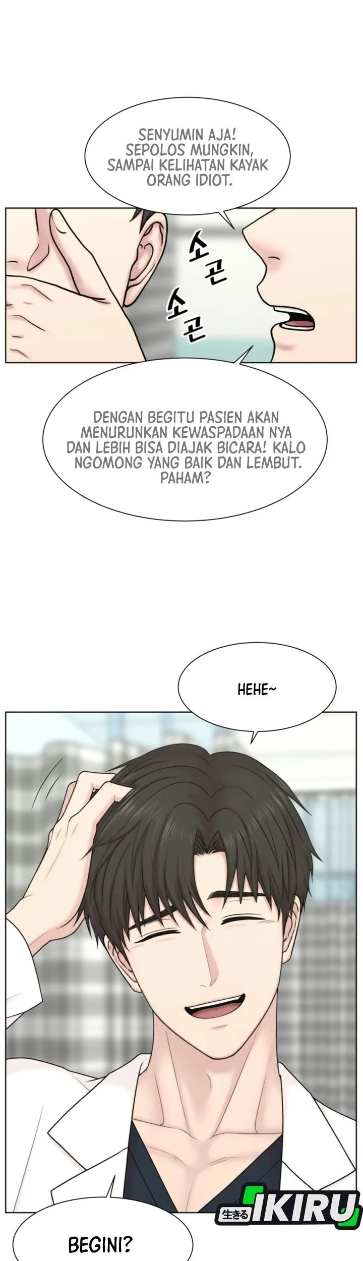 Trauma Center: Surgeon Baek Kang-Hyeok Chapter 50 halaman 28