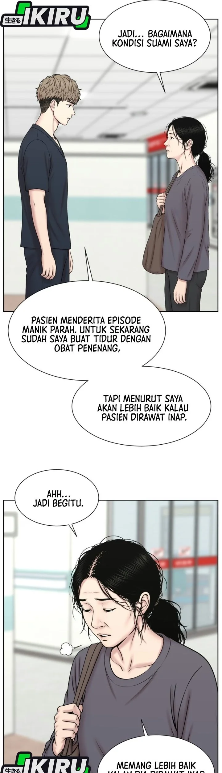 Trauma Center: Surgeon Baek Kang-Hyeok Chapter 50 halaman 43