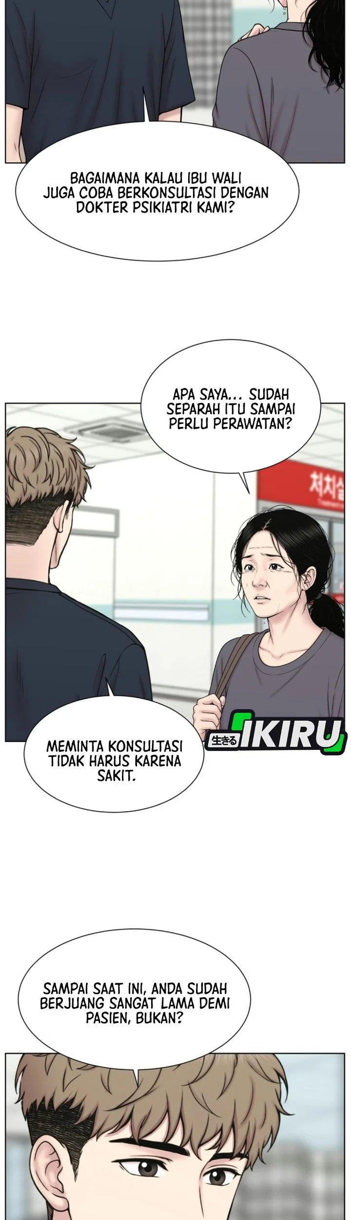 Trauma Center: Surgeon Baek Kang-Hyeok Chapter 50 halaman 47