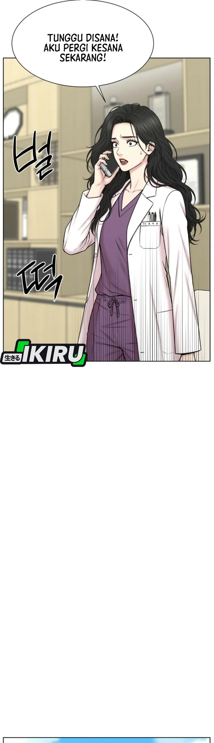 Trauma Center: Surgeon Baek Kang-Hyeok Chapter 50 Gambar 60