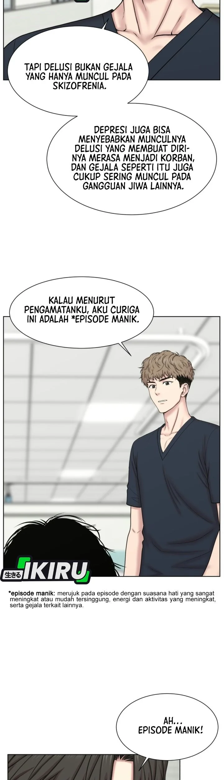 Trauma Center: Surgeon Baek Kang-Hyeok Chapter 50 halaman 17