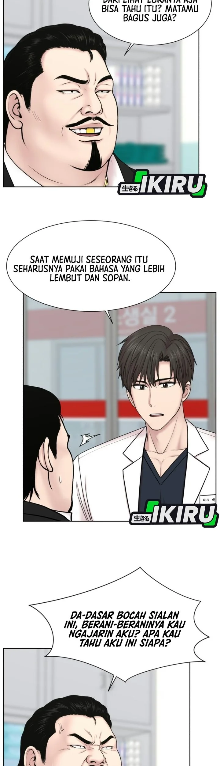 Trauma Center: Surgeon Baek Kang-Hyeok Chapter 51 halaman 18