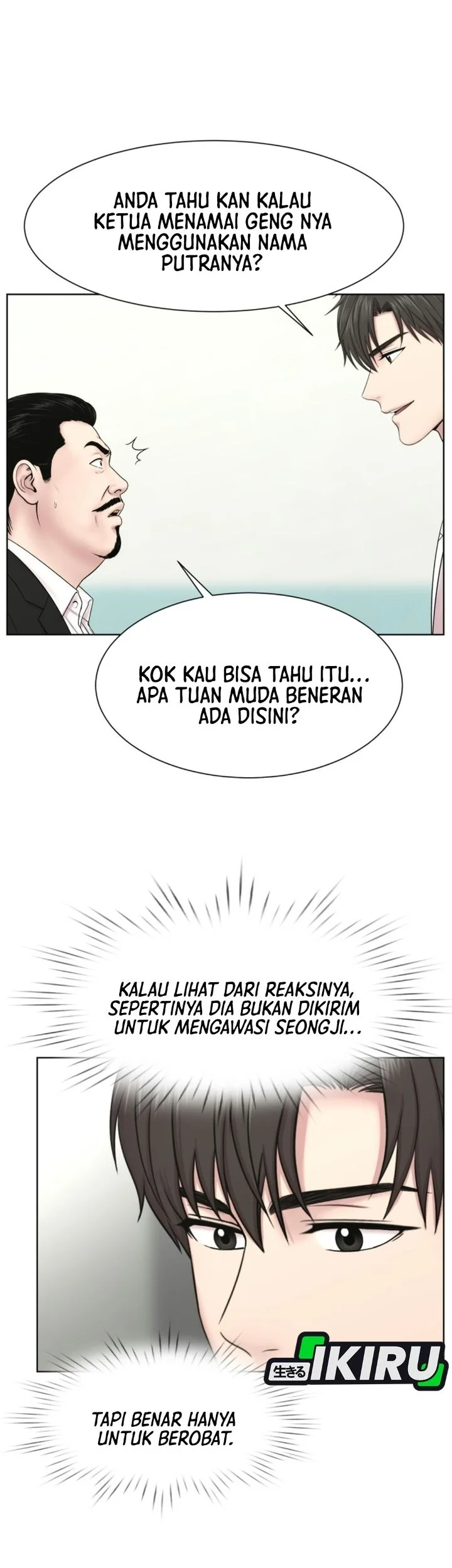 Trauma Center: Surgeon Baek Kang-Hyeok Chapter 51 halaman 24