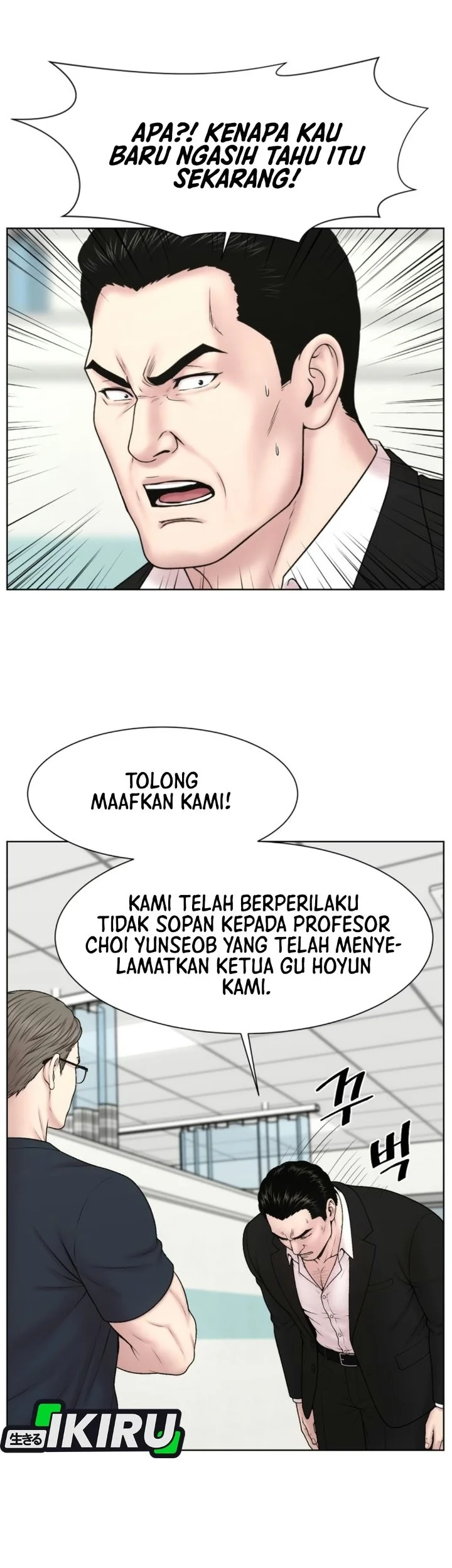 Trauma Center: Surgeon Baek Kang-Hyeok Chapter 51 Gambar 50
