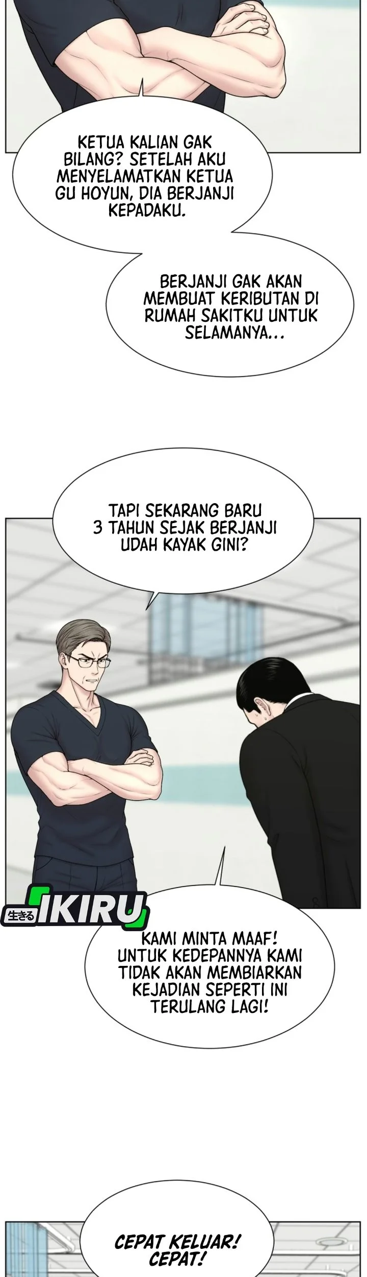 Trauma Center: Surgeon Baek Kang-Hyeok Chapter 51 Gambar 52