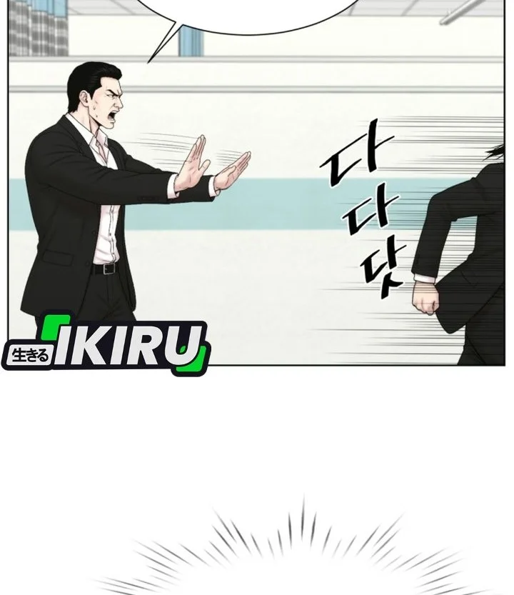 Trauma Center: Surgeon Baek Kang-Hyeok Chapter 51 Gambar 53