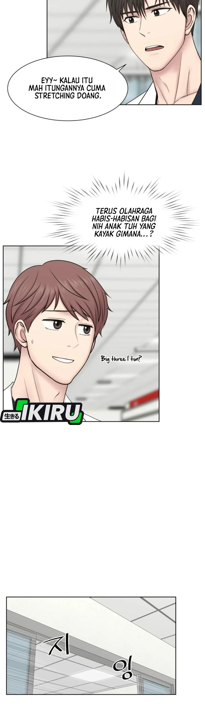 Trauma Center: Surgeon Baek Kang-Hyeok Chapter 51 halaman 5