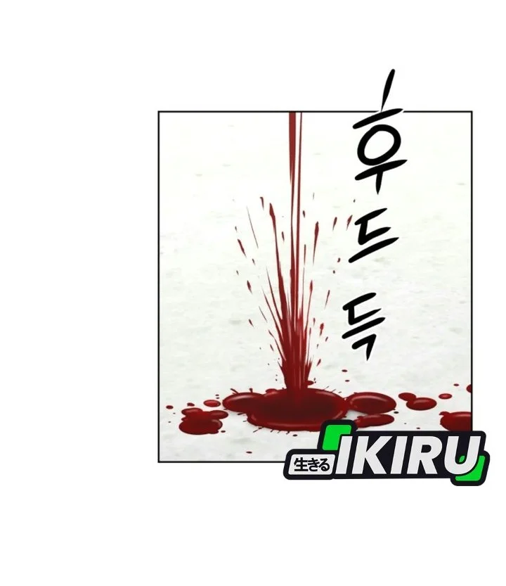 Trauma Center: Surgeon Baek Kang-Hyeok Chapter 51 halaman 6