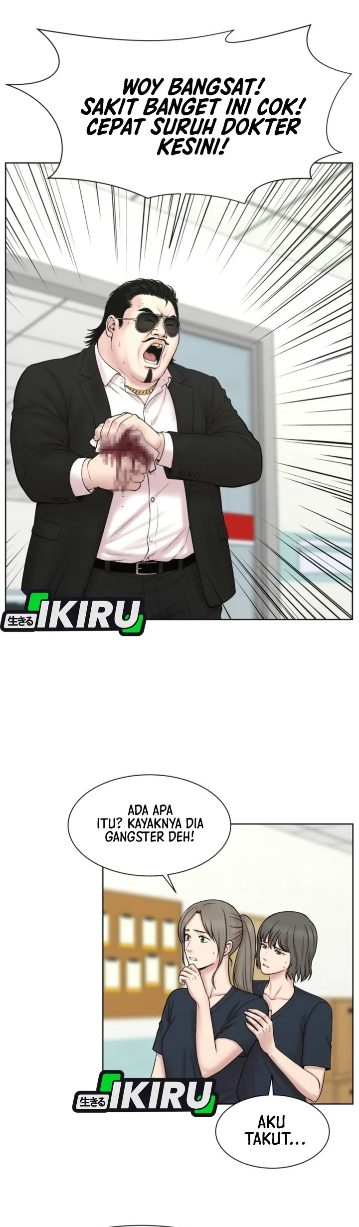 Trauma Center: Surgeon Baek Kang-Hyeok Chapter 51 halaman 7
