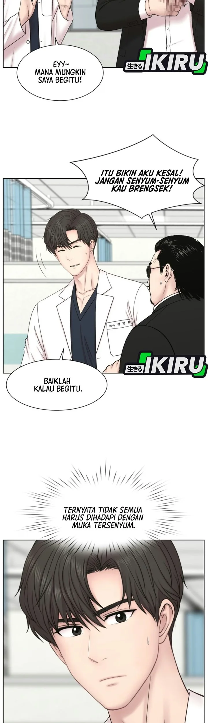 Trauma Center: Surgeon Baek Kang-Hyeok Chapter 51 halaman 12