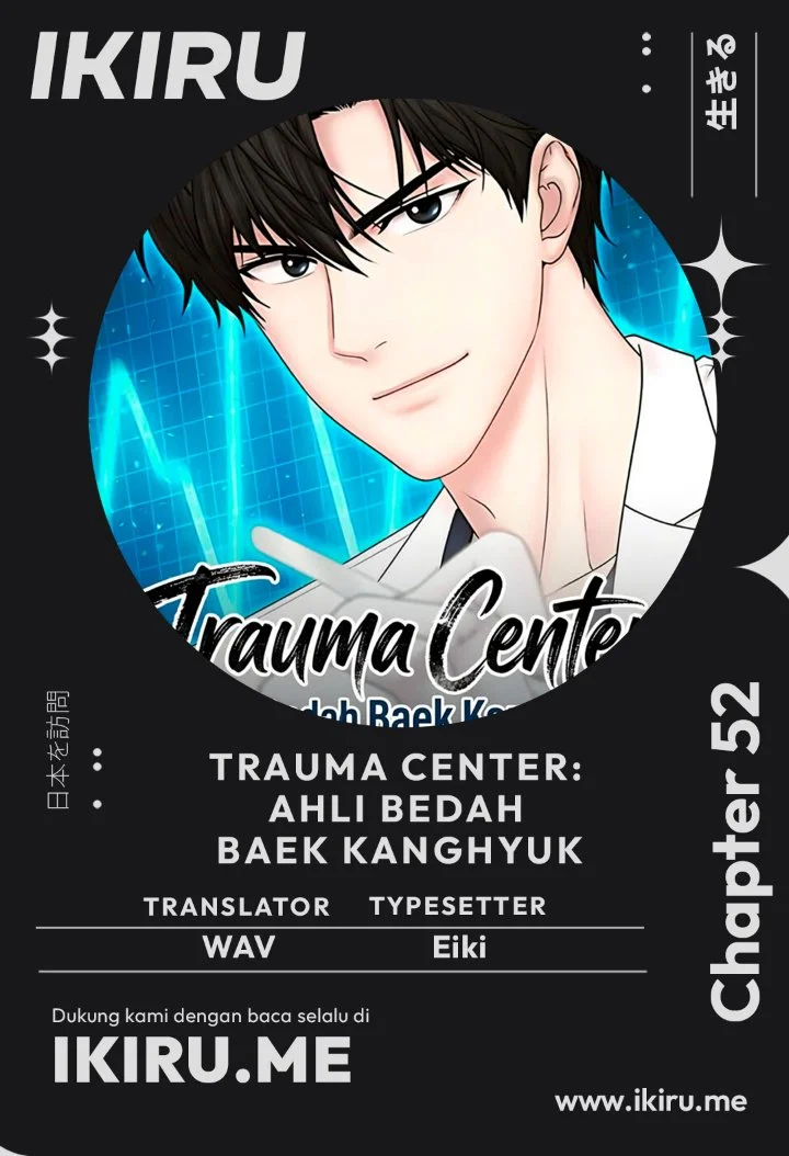 Trauma Center: Surgeon Baek Kang-Hyeok Chapter 52 halaman 2