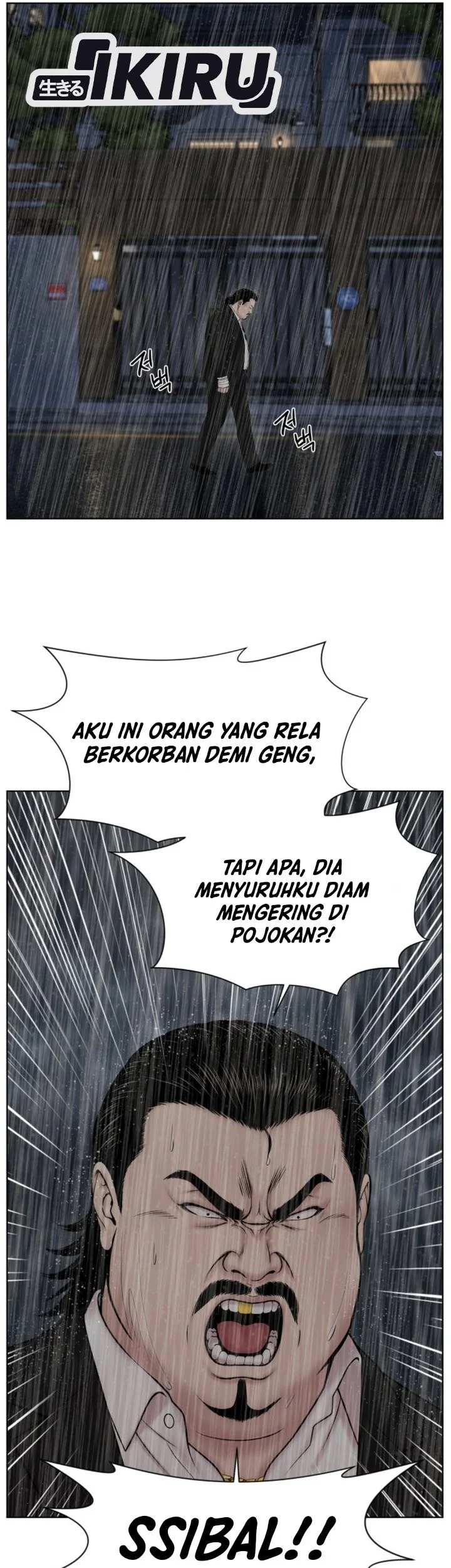 Trauma Center: Surgeon Baek Kang-Hyeok Chapter 52 halaman 26