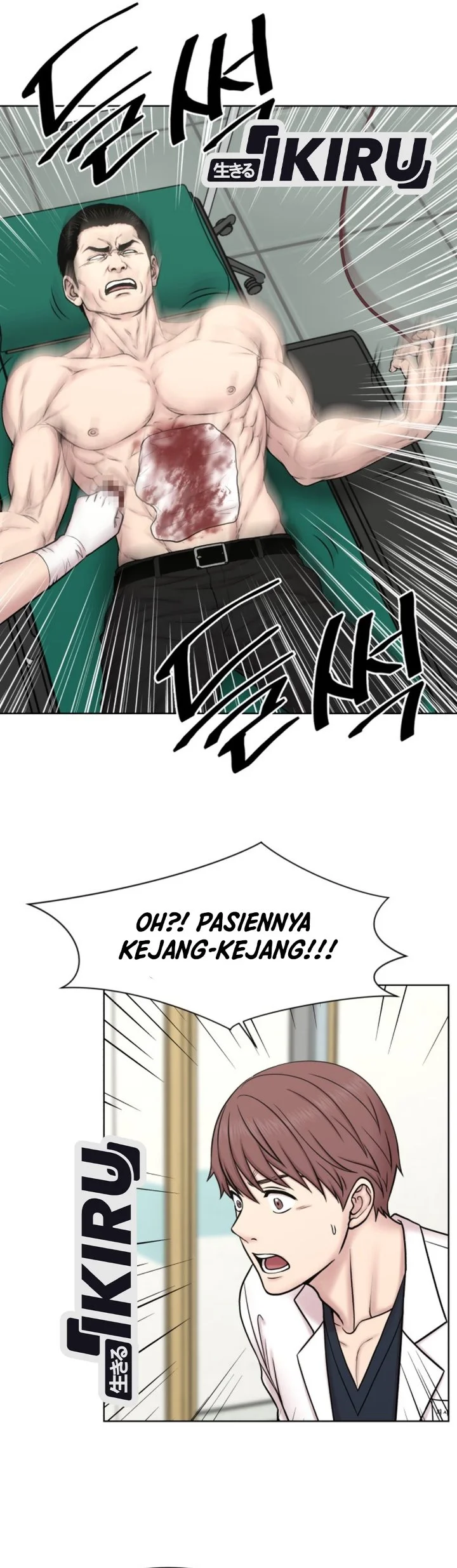 Trauma Center: Surgeon Baek Kang-Hyeok Chapter 52 Gambar 64